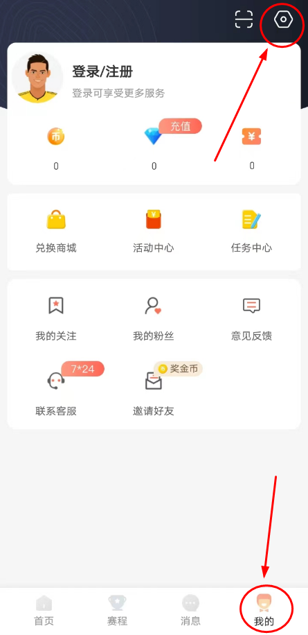 看球直播KQZB123