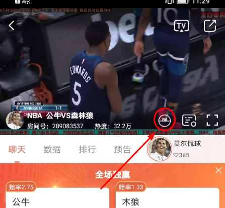看球直播KQZB123