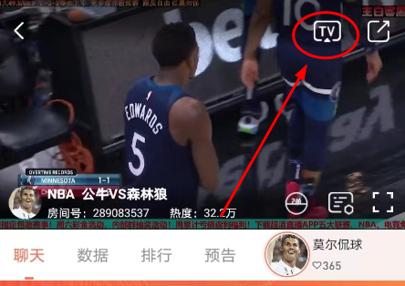 看球直播免费版下载
