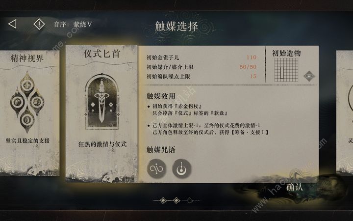 重返未来1999拦路石怎么打 拦路石通关配队打法攻略