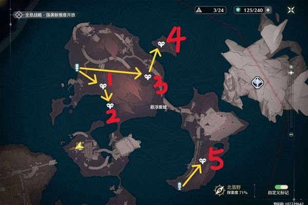 《鸣潮》北落野飞猎手位置在哪 北落野飞猎手位置分享