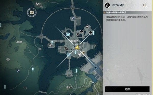 鸣潮商店及制作台位置一览