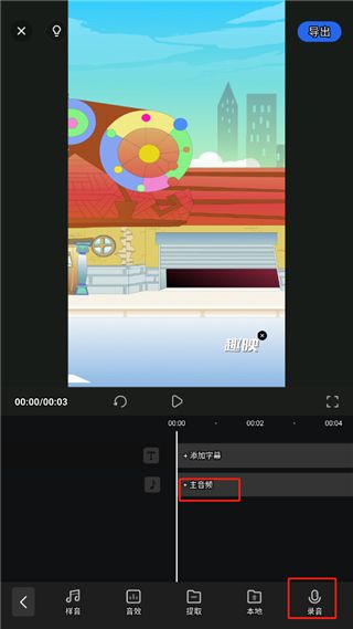 趣映app免费版官方下载