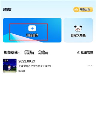 趣映app免费版官方下载