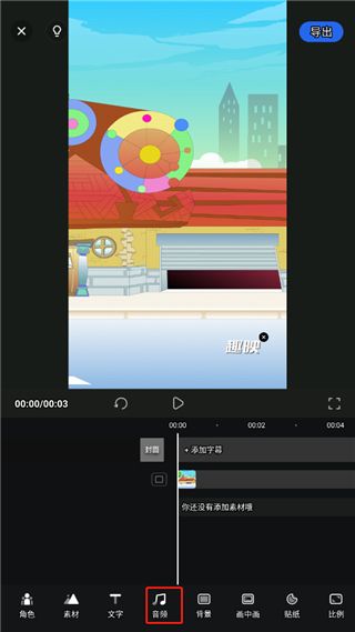 趣映app免费版官方下载
