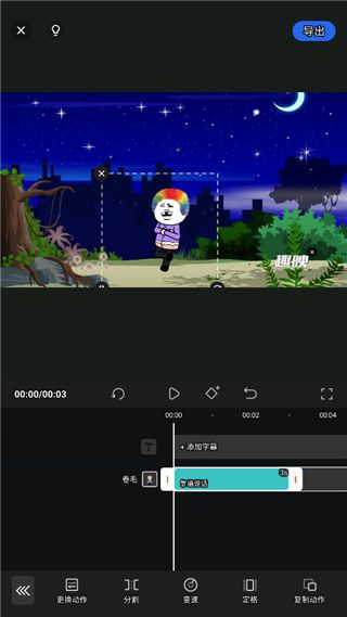 趣映app免费版官方下载