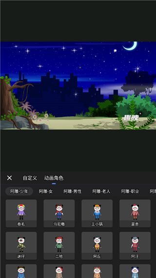 趣映app免费版官方下载