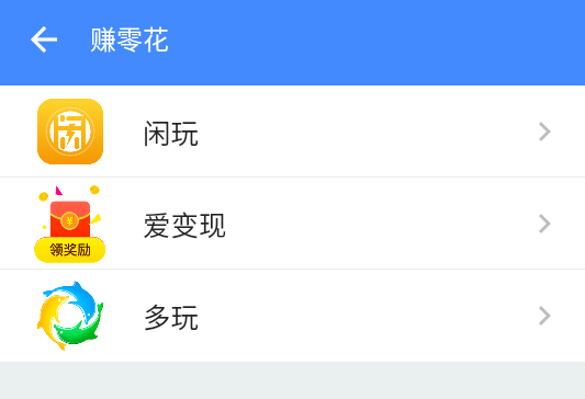 欧欧游戏app官方版(OGM)