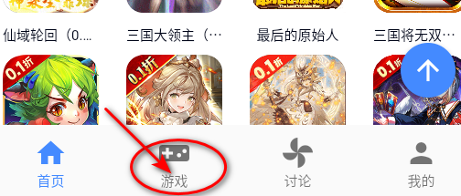 ogm折相思游戏盒