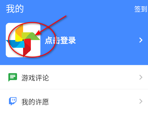 ogm折相思游戏盒