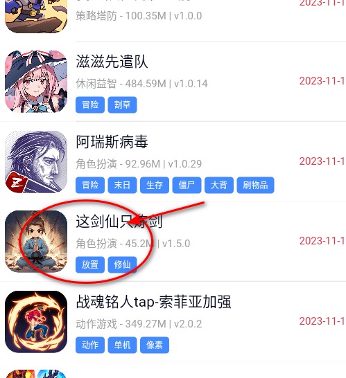 ogm折相思游戏盒