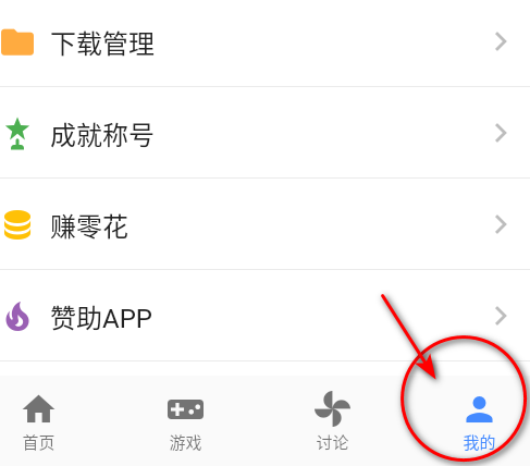 ogm折相思游戏盒