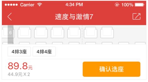 猫眼app官方下载最新版
