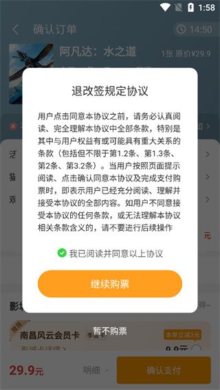 猫眼app官方下载最新版