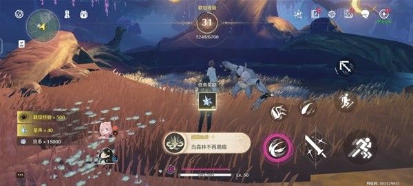 鸣潮纪闻任务当月光照进森林攻略