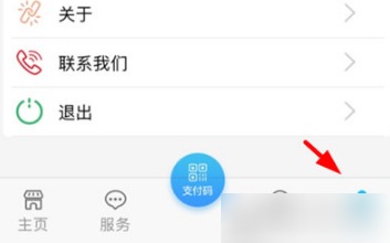 青海人社通养老认证app下载