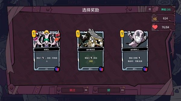 狂星滥炸设定及玩法解析 狂星滥炸好玩吗