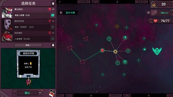 狂星滥炸设定及玩法解析 狂星滥炸好玩吗