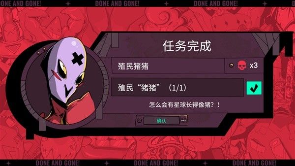 狂星滥炸设定及玩法解析 狂星滥炸好玩吗