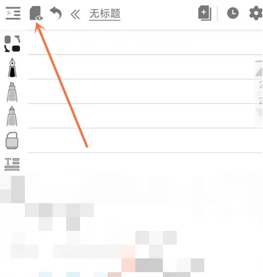 享做笔记app官方版