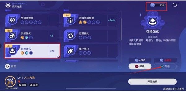 崩坏星穹铁道银河球棒侠传说甜梦星球攻略