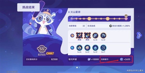 崩坏星穹铁道银河球棒侠传说甜梦星球攻略