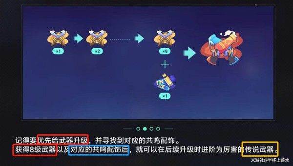 崩坏星穹铁道银河球棒侠传说甜梦星球攻略