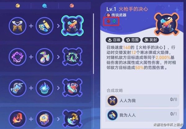 崩坏星穹铁道银河球棒侠传说甜梦星球攻略