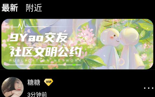 九幺短视频免费最新版