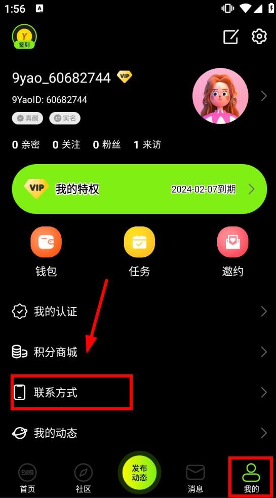 九幺下载安装免费版