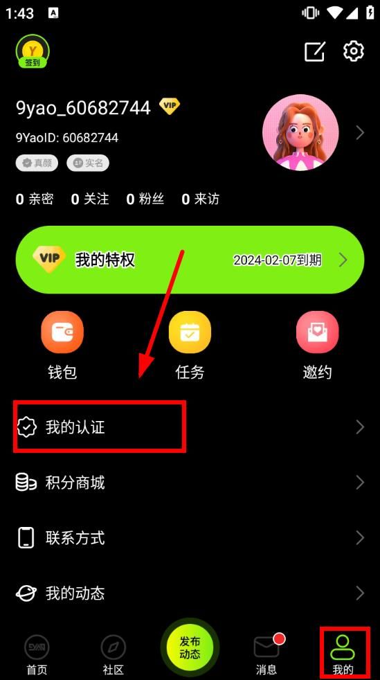 9幺直播