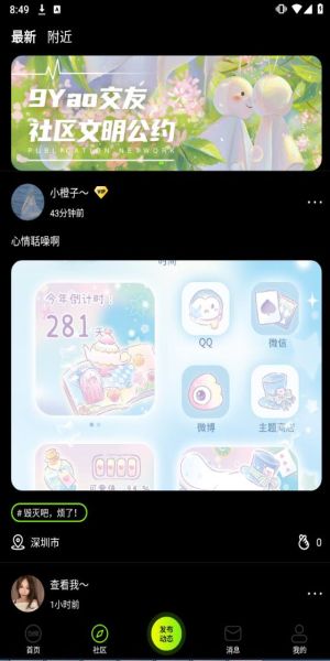 九・幺官方版