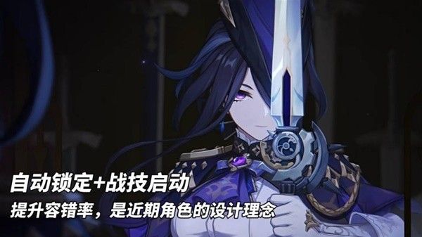 原神克洛琳德机制介绍