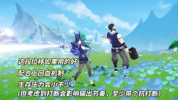 原神克洛琳德机制介绍