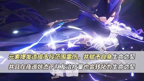 原神克洛琳德机制介绍