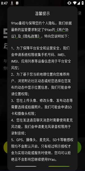9 1免费版九幺应用