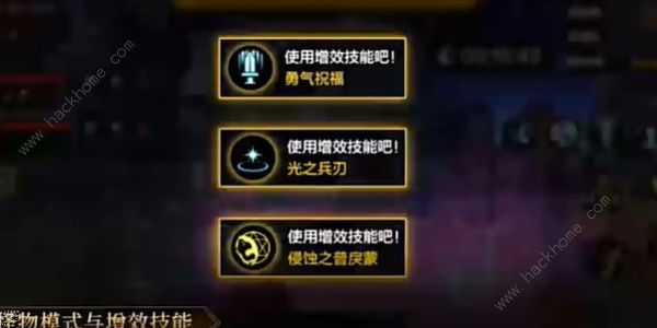 DNF手游罗特斯团本门槛介绍