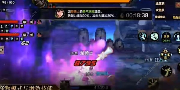 DNF手游罗特斯团本门槛介绍