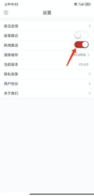 大江新闻客户