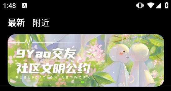 九幺软件下载