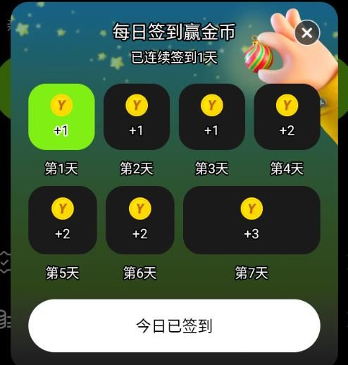 9Yao app