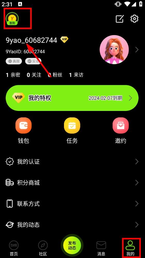 9Yao app