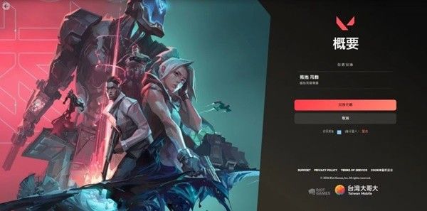 无畏契约国际服骄傲月奖励兑换码大全