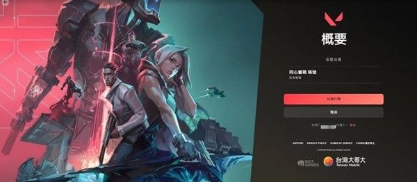 无畏契约国际服骄傲月奖励兑换码大全