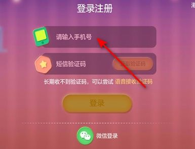 洪恩思维全课程免费版