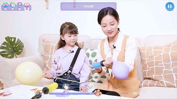 洪恩思维全课程免费版