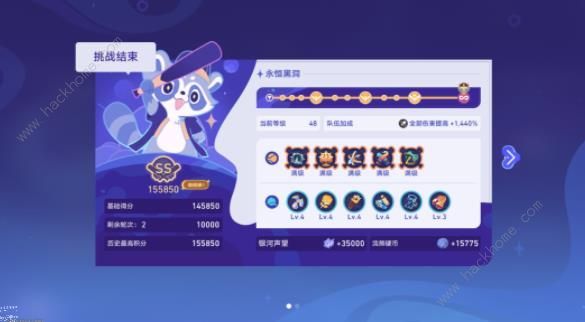 崩坏星穹铁道银河球棒侠暴打眠眠怎么打 暴打眠眠通关打法大全
