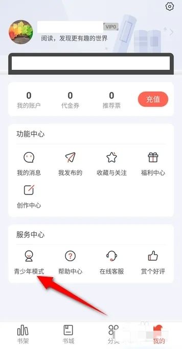 喵爪小说最新版