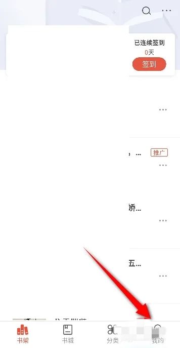 喵爪小说最新版