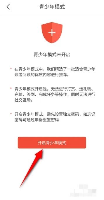 喵爪小说最新版